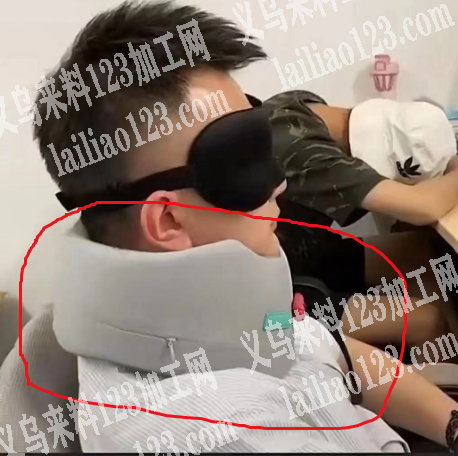 寻找专业做U型枕旅行枕的厂家，如图，有的
