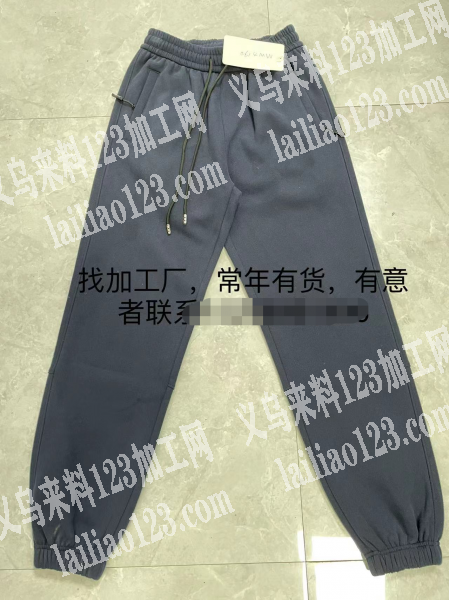 常年有货，找裤子加工厂，如图