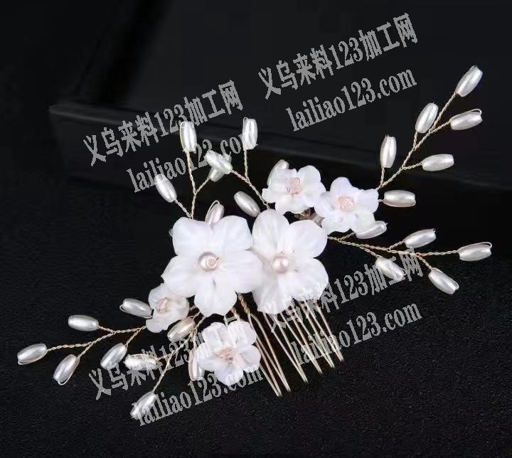 新娘饰品手工活，穿珠子编织绕铁丝，头饰单，