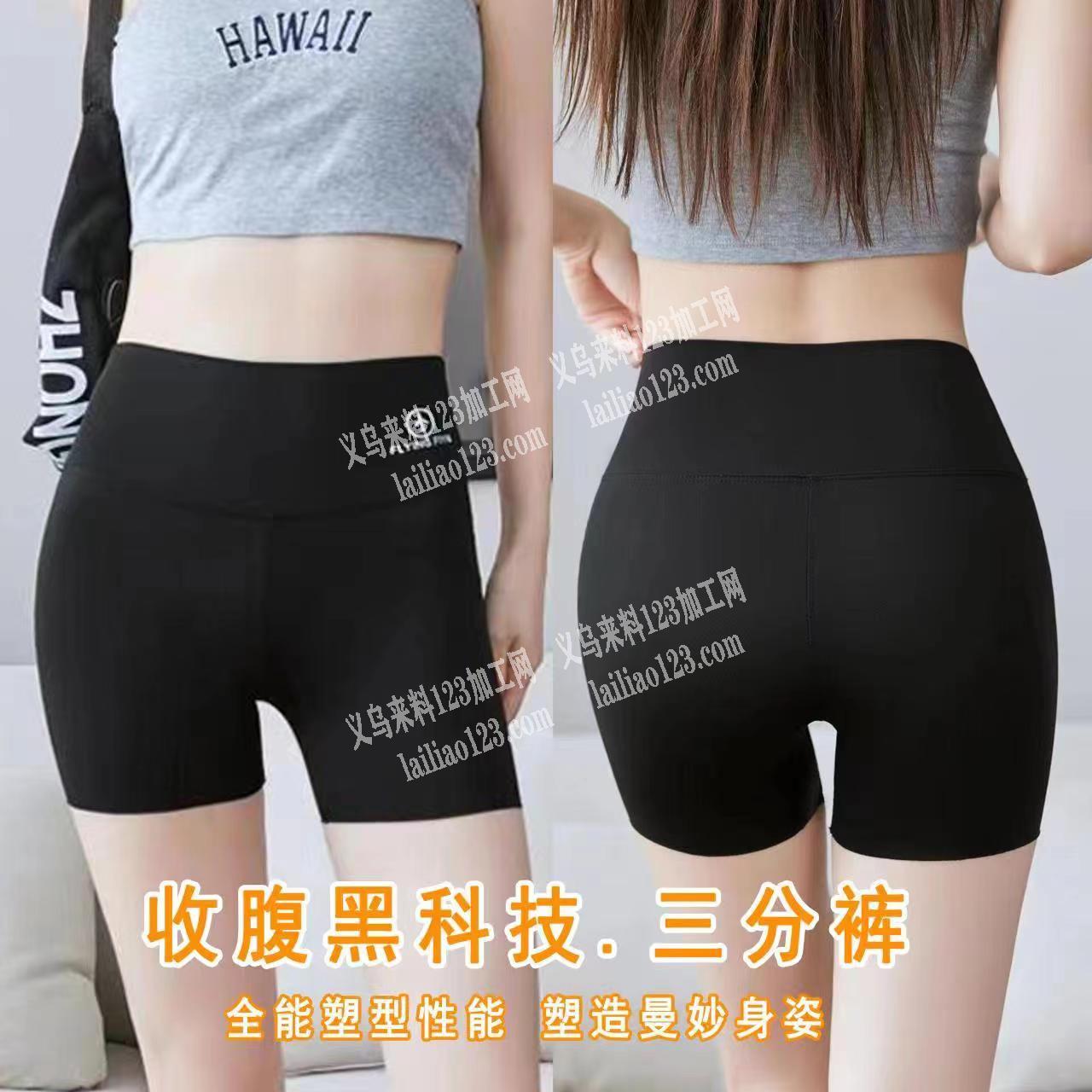 有1万订单，寻找三分芭比裤厂家，如图，我