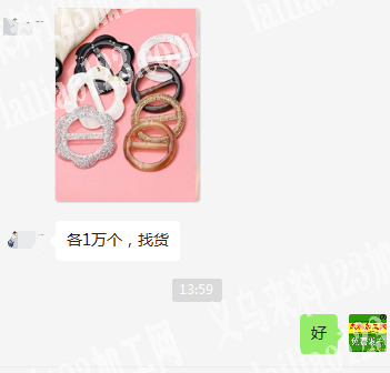 10000如图配件有订单，寻找厂家，电话