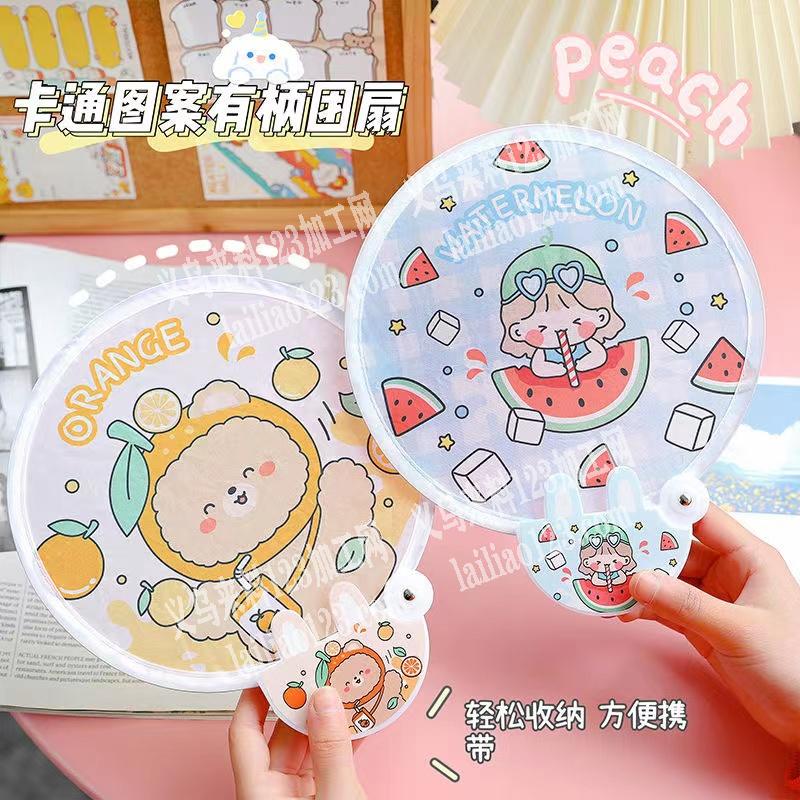大量折叠扇【每天10000/个】，寻找工