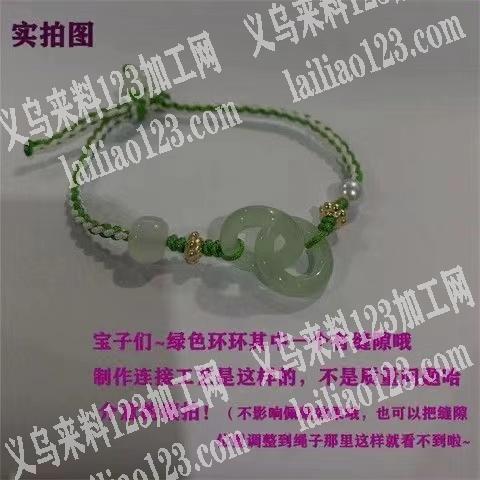 发外地《常年有手工活外发》这个是手链编绳