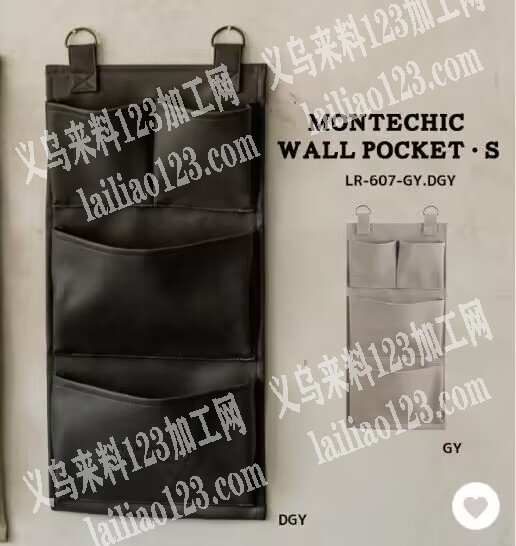 有没专业做这种挂袋的，木棍要改成黑色图那