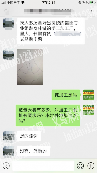 老板委托寻找：大量手工活外发加工