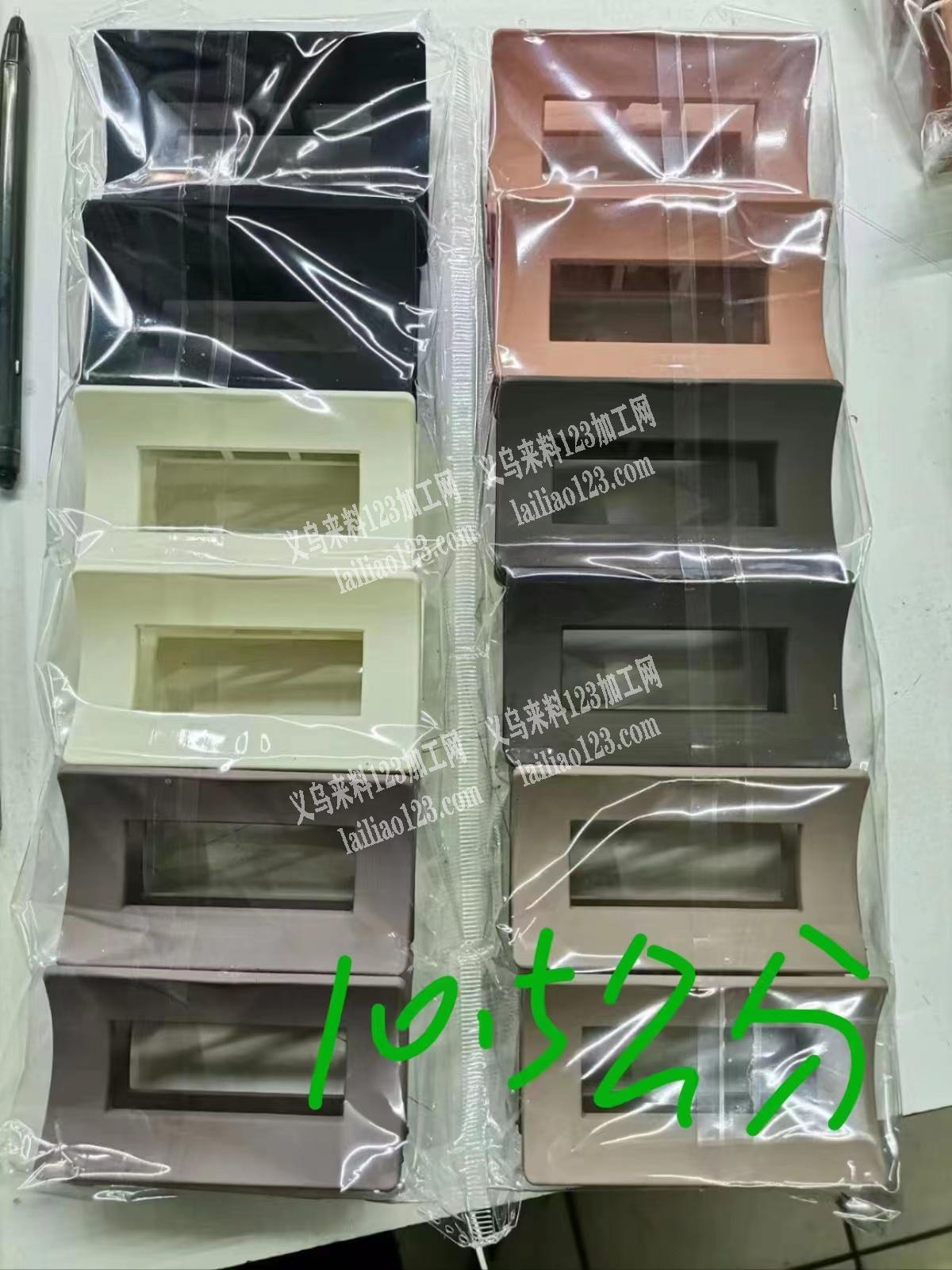 抓夹成品订单，寻找厂家，如图，有意的联系