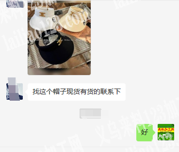 帽子订单，找这个帽子现货