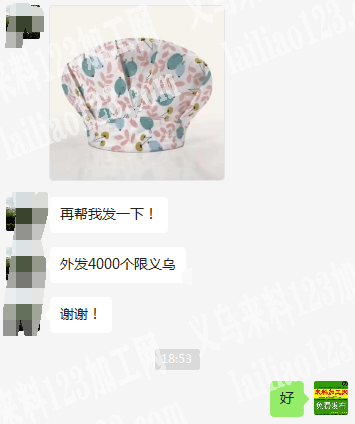 外发加工4000个布艺帽子，寻找平车加工