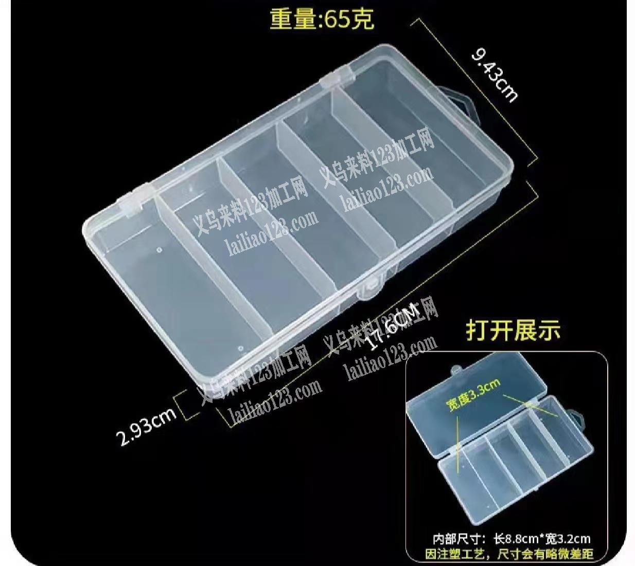 贸易公司采购如图塑料盒子，有的联系下