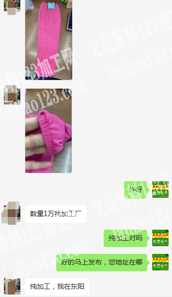 【纯加工】东阳1万如图裤子外发加工