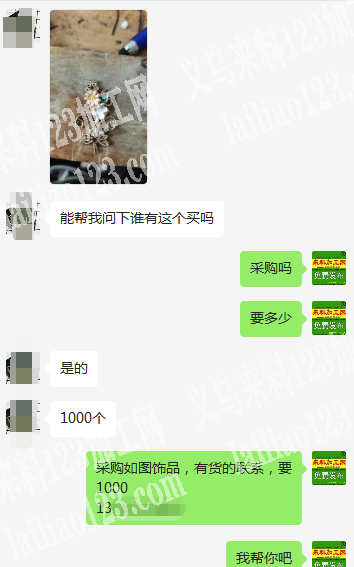 老板委托寻找：采购如图饰品，有货的联系，