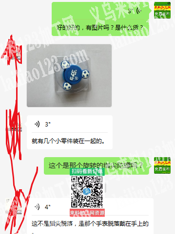 老板委托寻找：上溪有玩具组装手工活外发，