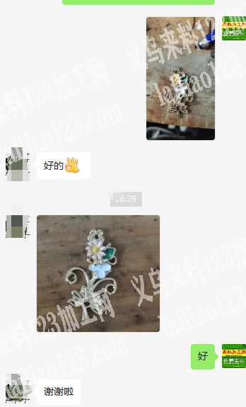 采购如图饰品，有货的联系