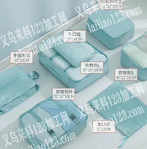 【发外地】收纳七件套外发纯加工，寻找专业