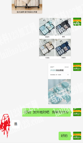 老板委托寻找：常年收纳七件套订单外发加工