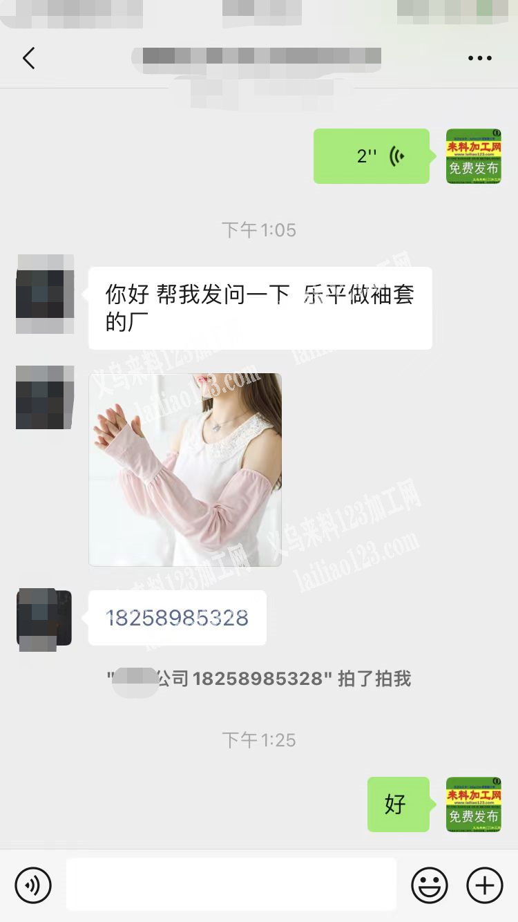 老板委托寻找：袖套平车活外发，发江西做寻