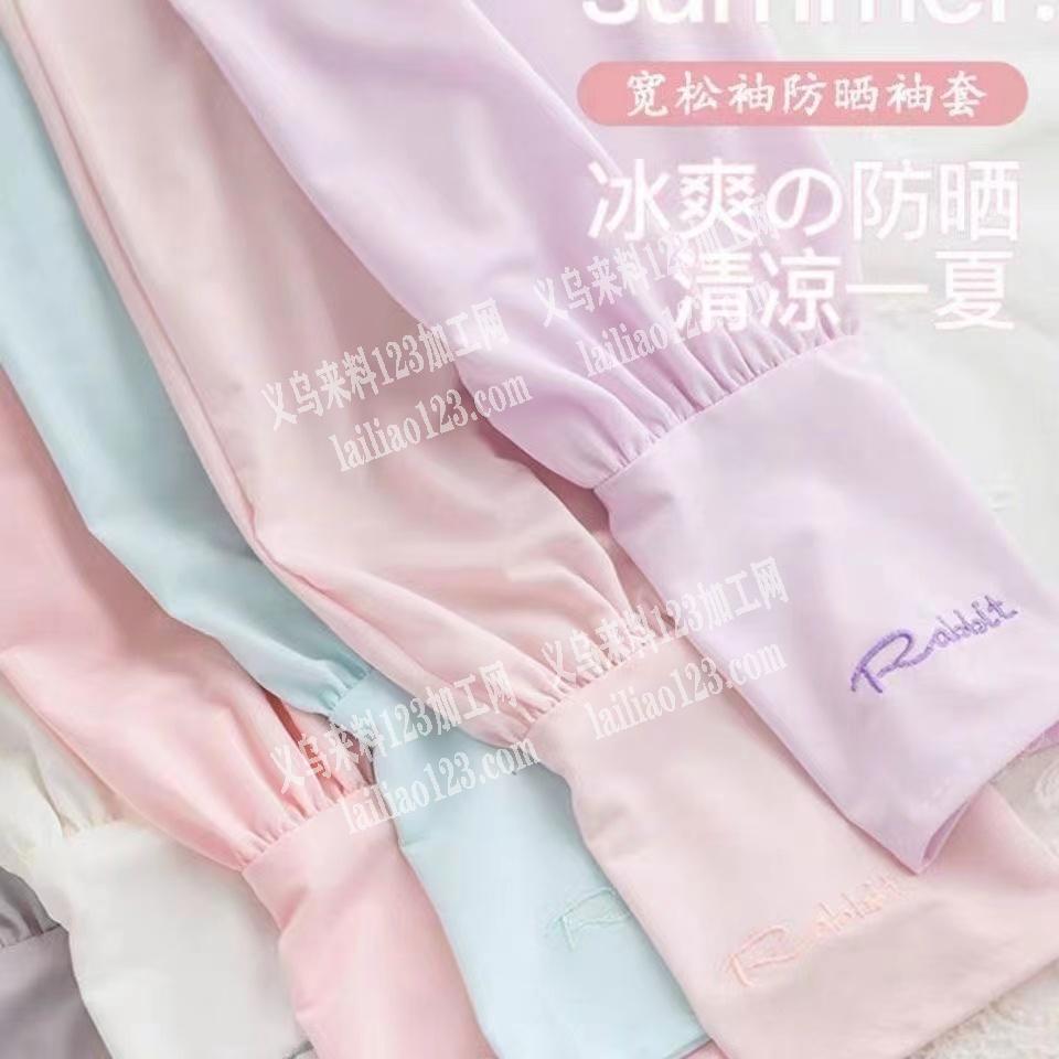 老板委托寻找：袖套平车活外发，发江西做寻