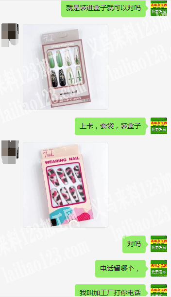常年有包装指甲的手工活，如图