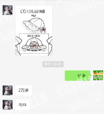 老板委托寻找：2万多如图帽子订单外发，寻
