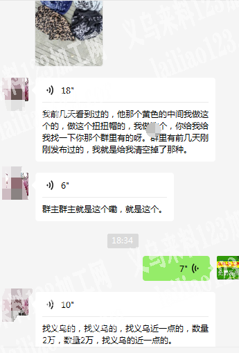 2万平车活外发加工，如图，