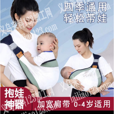 寻找如图抱娃神器，寻找哪家箱包工厂有现货