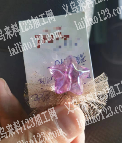 如图亚克力五角星配件订单，寻找厂家，如图