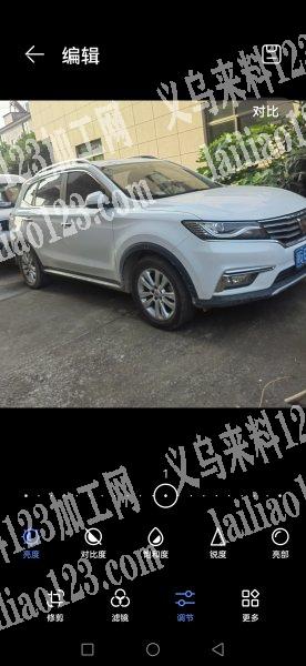 个人私家车卖掉