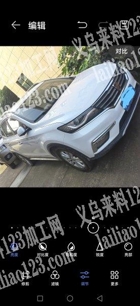 个人私家车卖掉