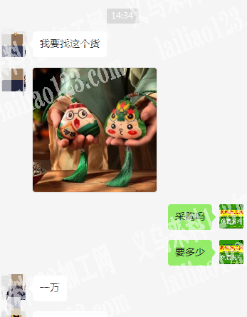 1万，电商急找端午香囊包厂家，采购100