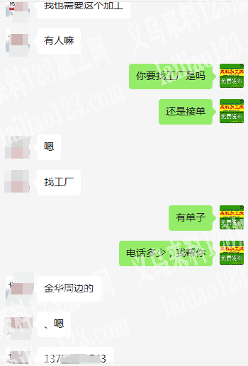 老板委托寻找：端午香包手工活平车活外发加