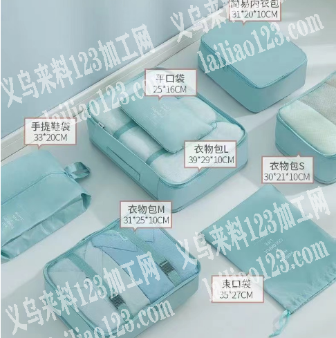 收纳套件，如图，发外地，长期有货，长期合