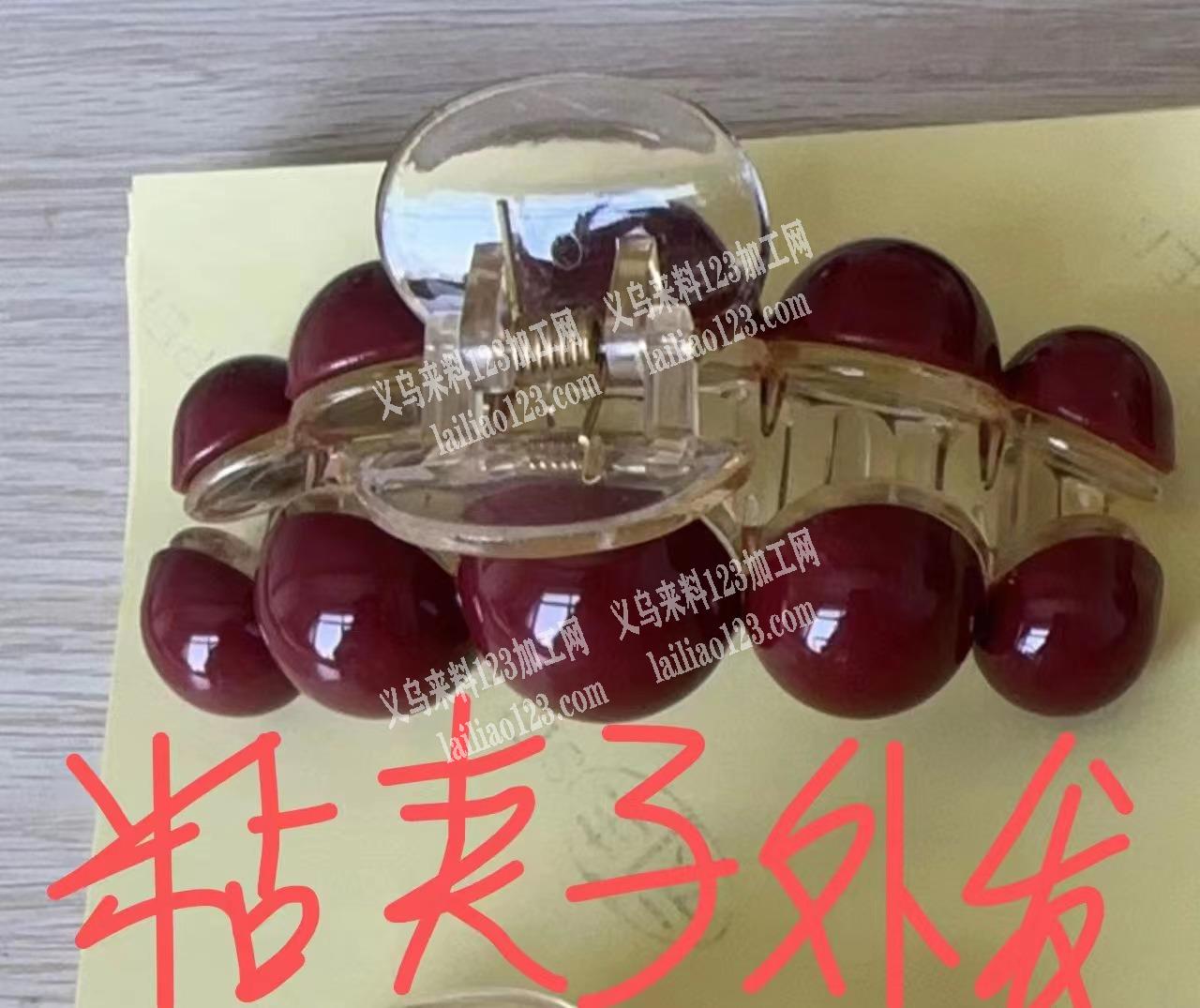 抓夹上面粘半圆珠子，手工活外发，如图，寻