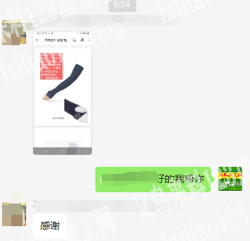 电商5万防晒冰袖订单，寻找厂家，数量5万