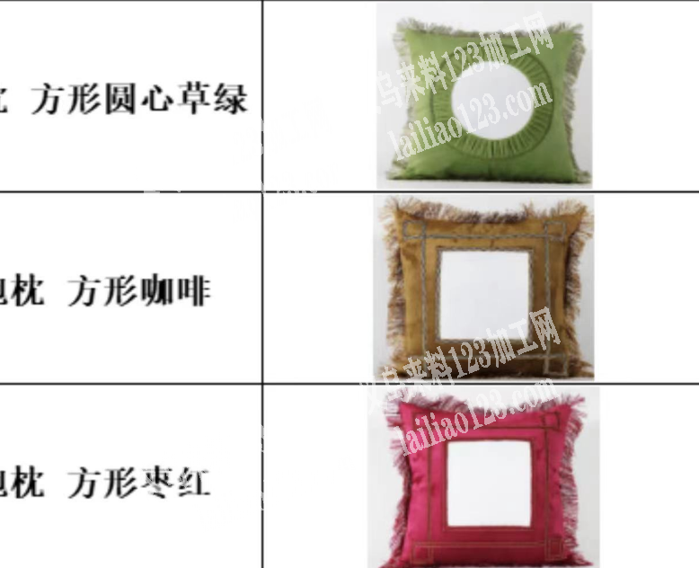 如图多款抱枕订单外发加工，寻找专业做保证