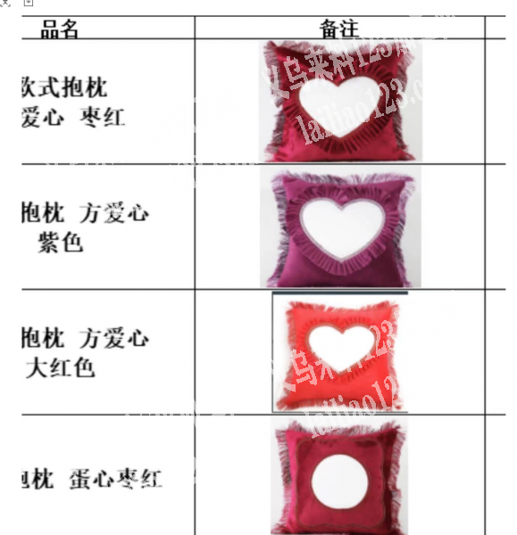 如图多款抱枕订单外发加工，寻找专业做保证