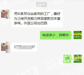 寻找家居收纳系列的工厂，最好自己有开发能