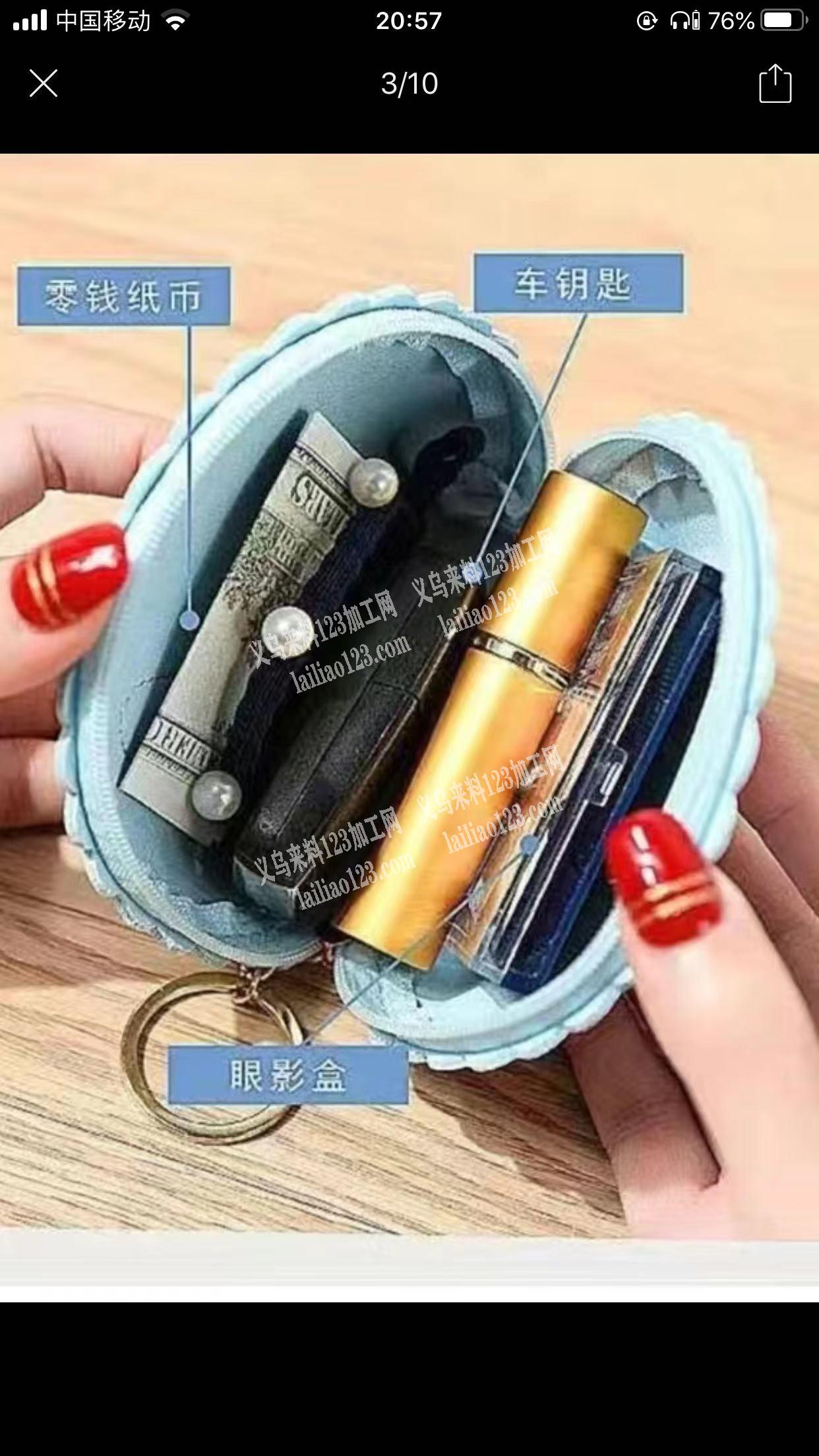寻找生产箱包的工厂，如图，这款包有工厂做