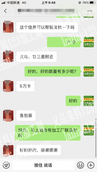 老板委托寻找：5万简单插耳钉包装的手工活外发加工