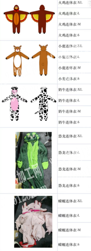 多款表演服装订单外发加工，寻找专业做表演