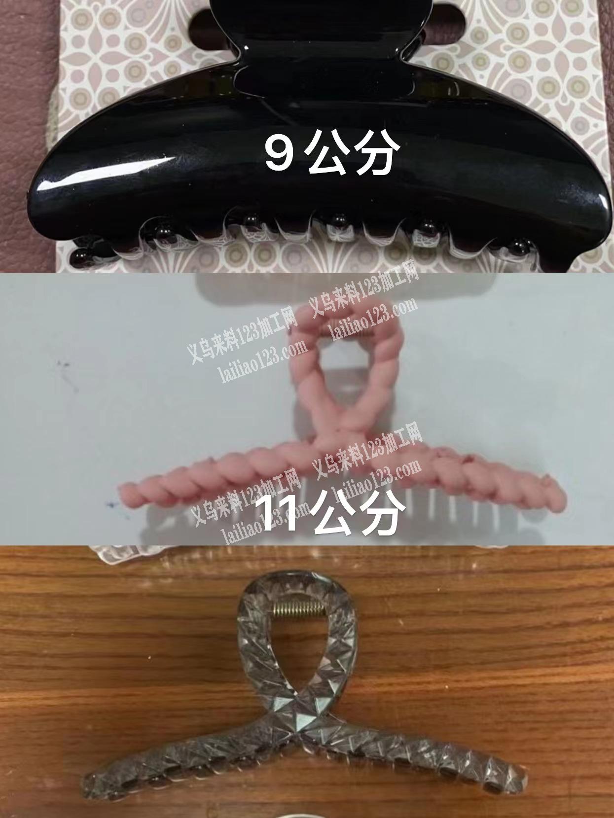抓夹订单，寻找厂家，如图