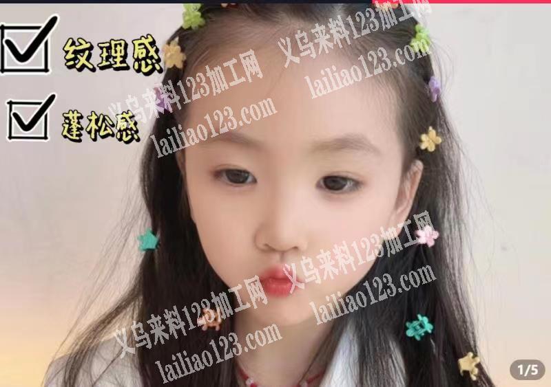 寻找发夹源头厂家，如图，电话详谈