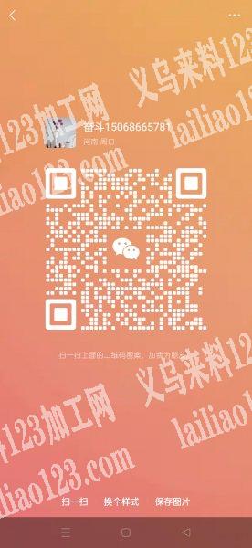 专业饰品加工  电子配件