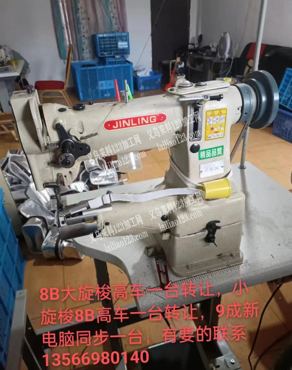 本人需构一台二手冰箱有的联系