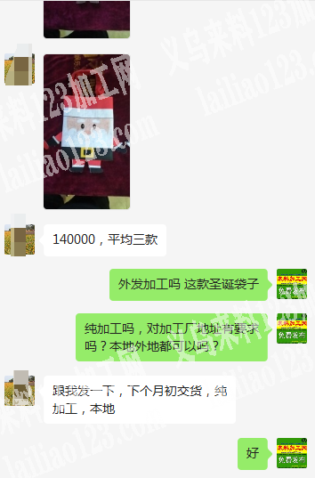 简单布袋平车活，140000，平均三款，