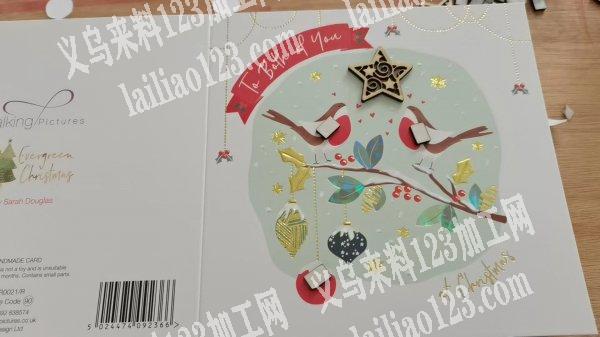 包装卡片手工活外发，长期有货没有数量，老