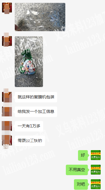 《1万/天的量》包装加工活外发，如图，老