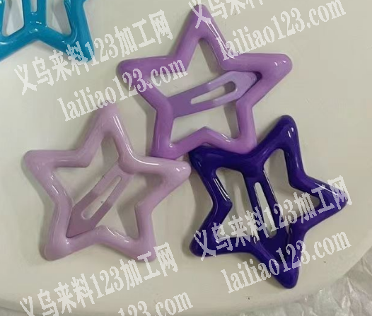 寻找发夹源头厂家，有货的联系我