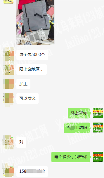 发上饶《如图实单，箱包外发》寻找江西上饶