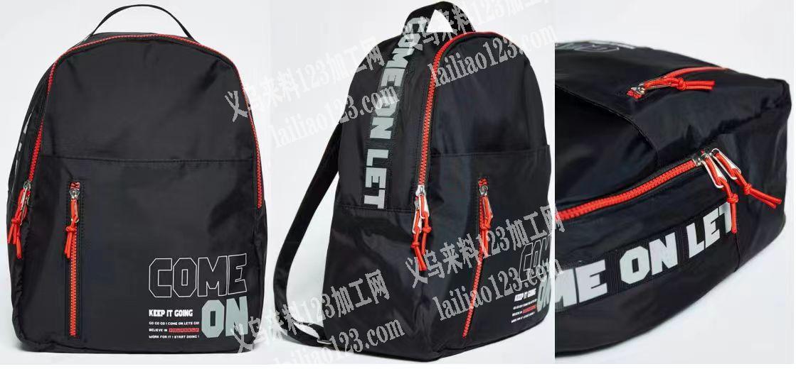 《包工包料做成品，书包》寻找专业做书包的