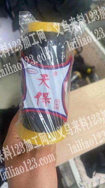 采购如图线，微信